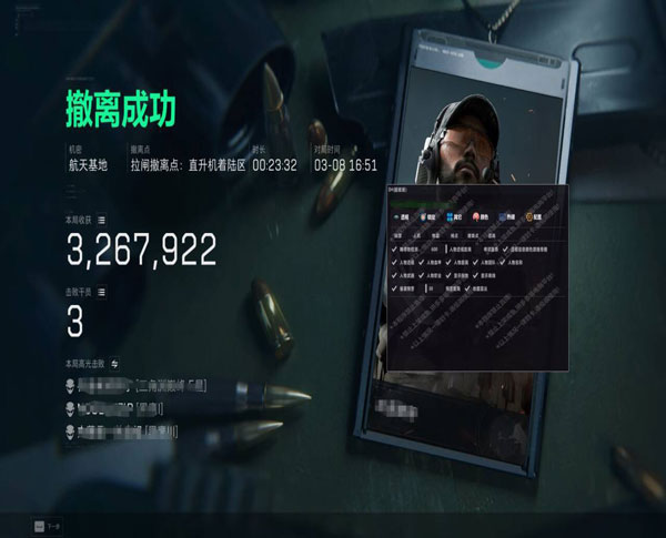 三角洲行动不辅助瞄准透视自瞄效果